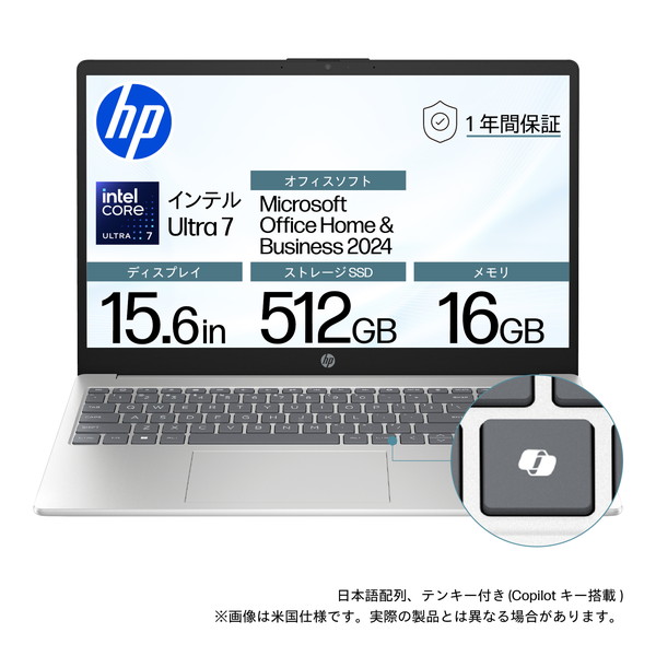 BJ0M8PA-AAAB HP ナチュラルシルバー HP 15-fd1000 シリーズ [ノートパソコン 15.6型 / Win11 Home / Office搭載]