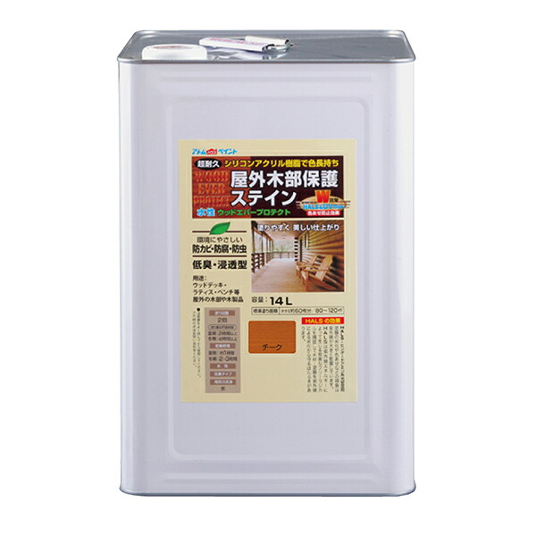 00001-08982 ウッドエバープロテクト 14L チーク アトムハウスペイント｜総合通販PREMOA 店