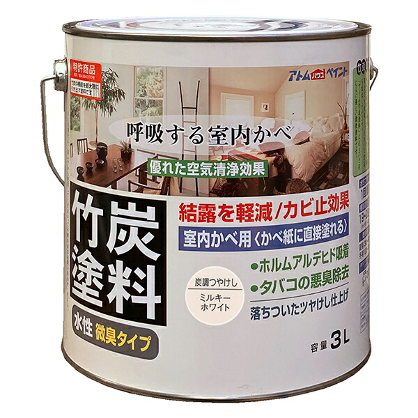 00001-12877 竹炭塗料 3L 炭調ミルキーホワイト アトムハウスペイント