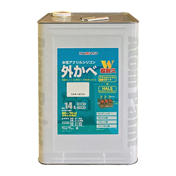 00001-15853 水性アクリルシリコン外かべ 14L ミルキーホワイト アトムハウスペイント|総合通販PREMOA 店