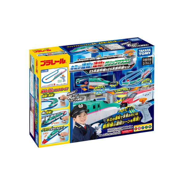 楽天市場】タカラトミー キミが運転!連結!グリップマスコン E5系新幹線
