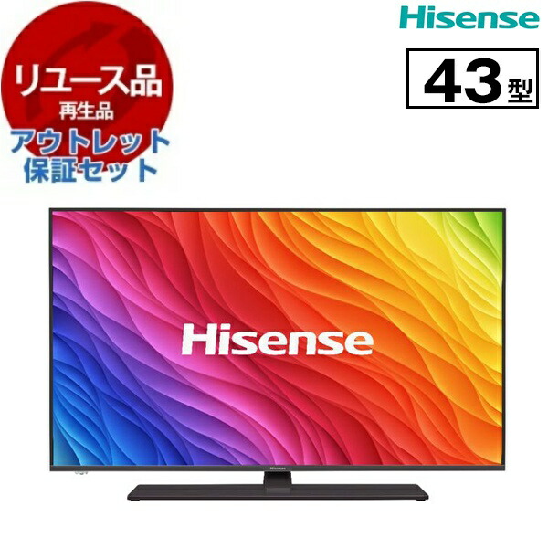 楽天市場】☆ハイセンス 43V型 4K スマート Wチューナー 液晶テレビ