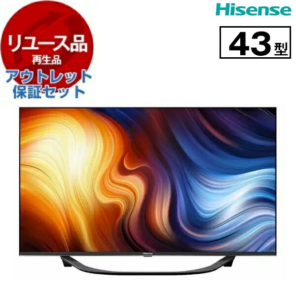 楽天市場】ハイセンス Hisense 43型4Kチューナー内蔵 LED液晶