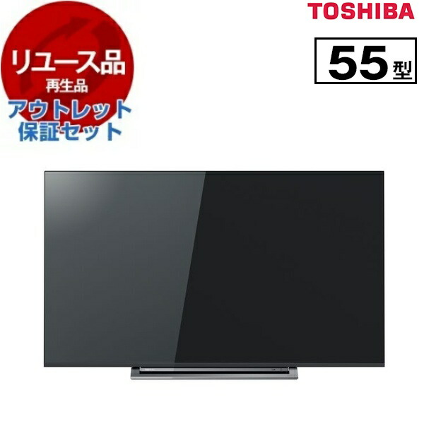 楽天市場】東芝 液晶テレビ 58M510X REGZA 4K対応 58V型 3チューナー