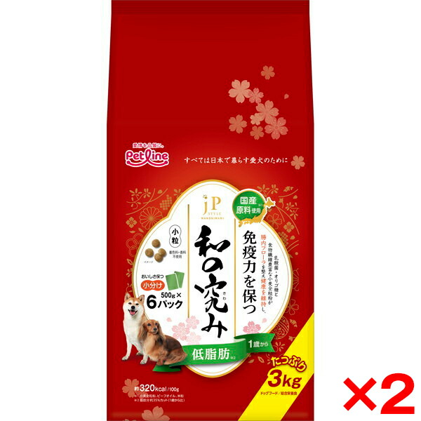 【2個セット】ペットライン JPスタイル和の究み 小粒 低脂肪 1歳から 3kg(500g×6)