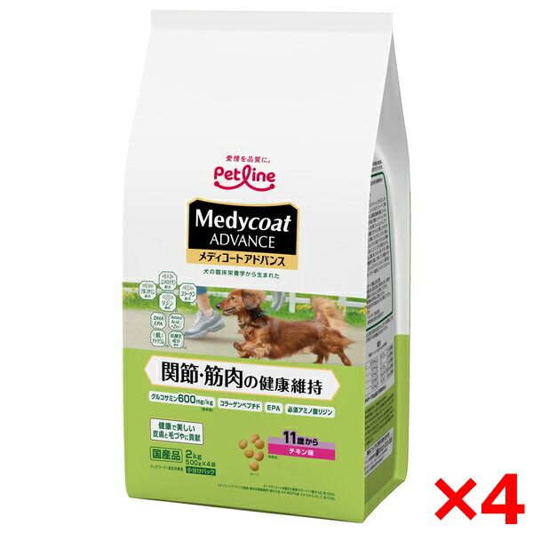 【4個セット】ペットライン メディコートアドバンス 関節・筋肉の健康維持 11歳から 2kg(500g×4袋)