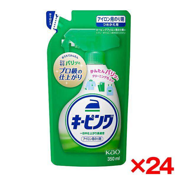 【電気冷蔵庫・凍結器特集】日毎夜毎の召し上がるを楽に楽しげに！