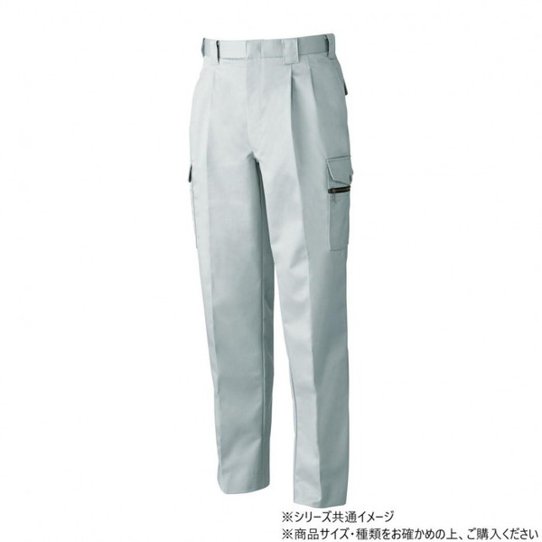 桑和 2778 ツータックカーゴパンツ 88サイズ グレー(7) 桑和
