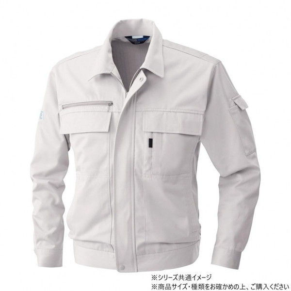 桑和 4221 長袖ブルゾン Sサイズ ローズウット(83) 桑和
