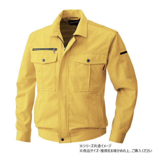 桑和 6113 長袖ブルゾン Lサイズ マスタード(92) 桑和