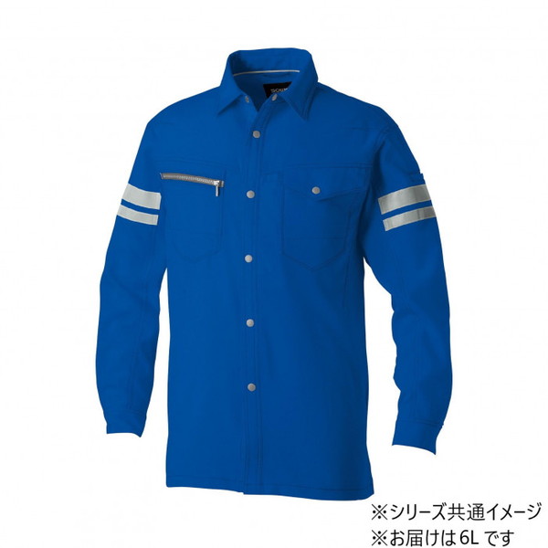桑和 960 長袖シャツ(反射材付き) 6Lサイズ ブルー(8) SOWA 桑和