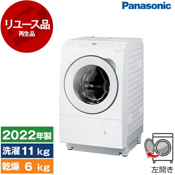 楽天市場】パナソニック Panasonic ななめドラム洗濯乾燥機 ななめ