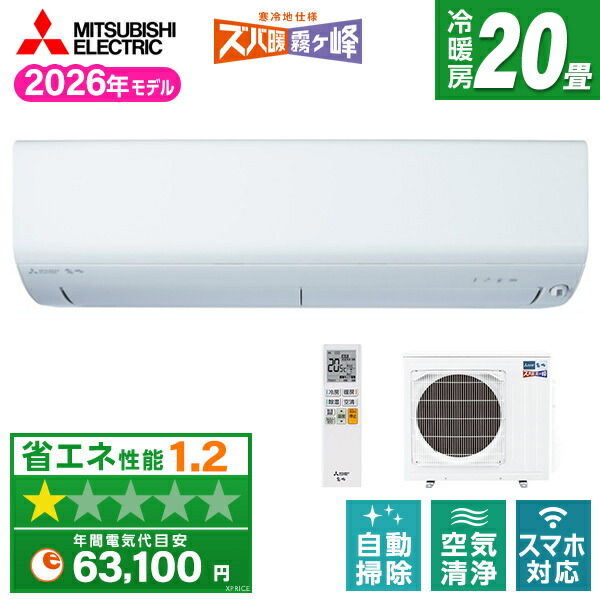 ～勝手もと家電特集～日毎夜毎の一皿分の料理が楽しげになる！