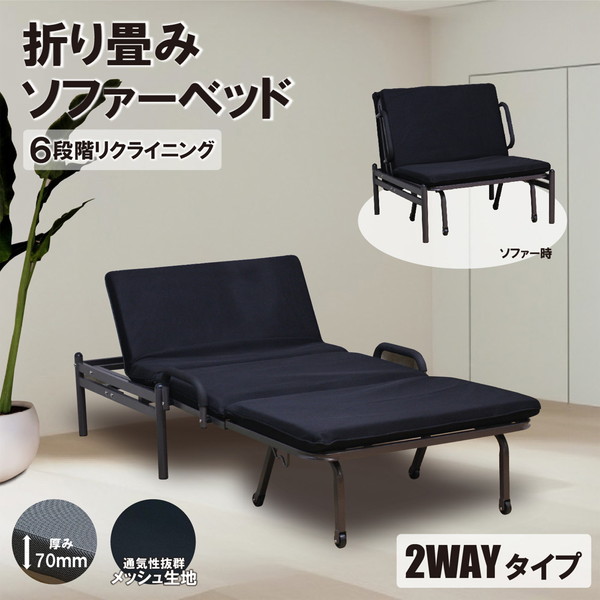 PB-RM2 後藤家具物産 リーム [ソファーベッド] メーカー直送