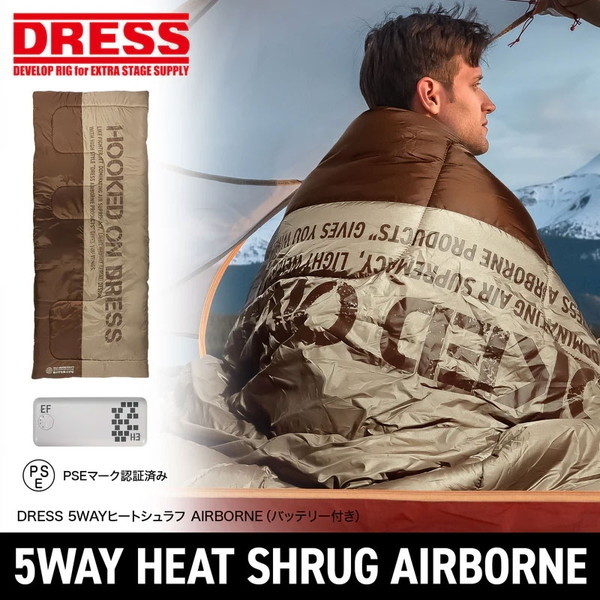 5WAYヒートシュラフ AIRBORNE(バッテリー付) DRESS
