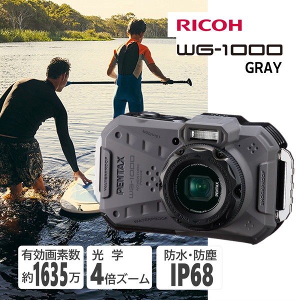 楽天市場】【新品】RICOH GR IV リコー ハイエンドコンパクトデジタル
