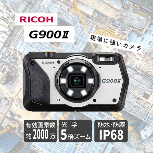 【電気冷蔵庫・冷凍器特集】日毎夜毎の召しあがるを楽に大喜びで！