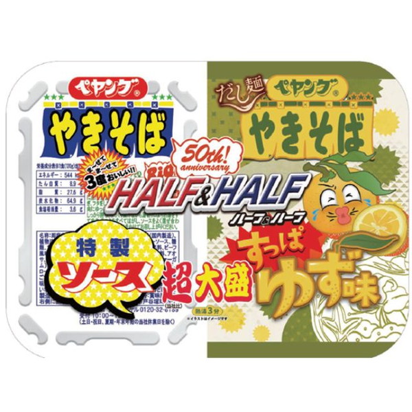 楽天市場】tabete だし麺×ペヤング 超大盛やきそば ハーフ＆ハーフ