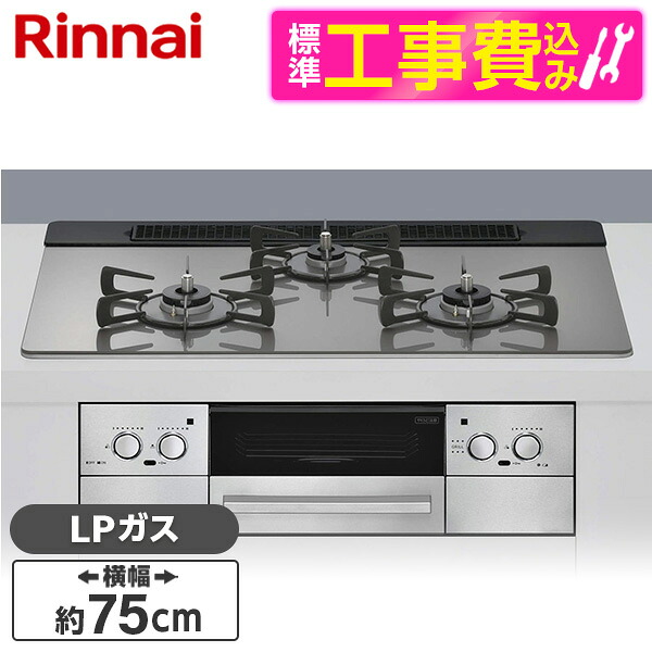 ～御厨子所家電特集～日毎夜毎の一皿分の料理が楽しげになる！