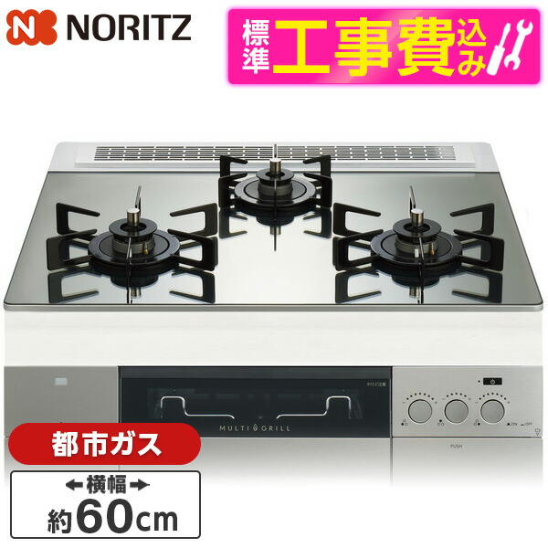 【電気冷蔵庫・凍結器特集】日毎夜毎の召し上がるを楽に楽しげに！