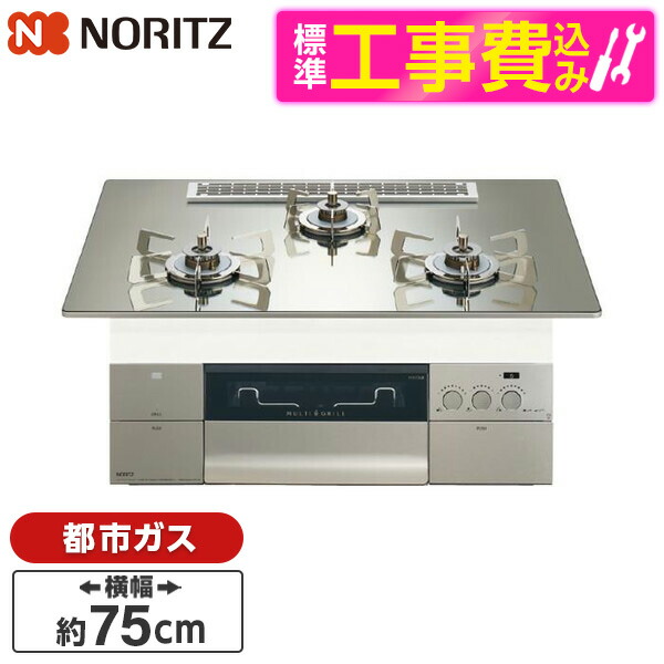 【電気冷蔵庫・凍結器特集】日毎夜毎の召し上がるを楽に楽しげに！