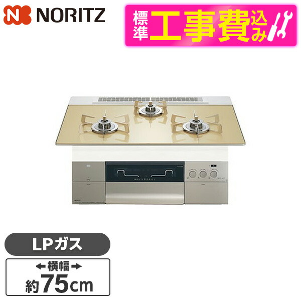 【電気冷蔵庫・凍結器特集】日毎夜毎の召し上がるを楽に楽しげに！