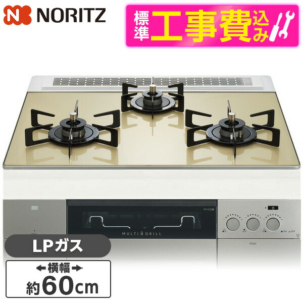 【電気冷蔵庫・凍結器特集】日毎夜毎の召し上がるを楽に楽しげに！