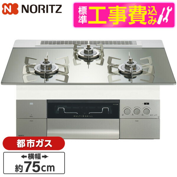 【電気冷蔵庫・凍結器特集】日毎夜毎の召し上がるを楽に楽しげに！