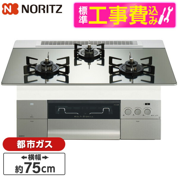 【電気冷蔵庫・凍結器特集】日毎夜毎の召し上がるを楽に楽しげに！