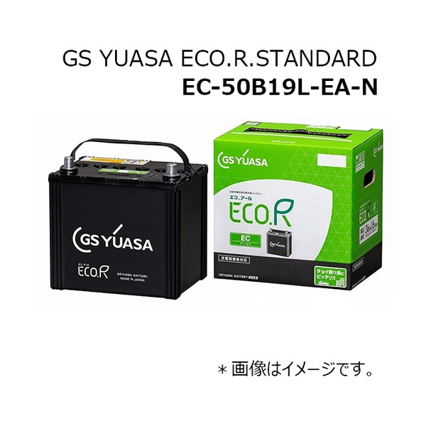 EC-50B19L-EA-N GSユアサ [バッテリー]