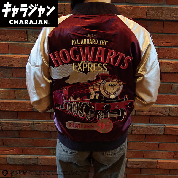 4105101200 ハリーポッター プラットフォーム スカジャン(3L) 丸眞