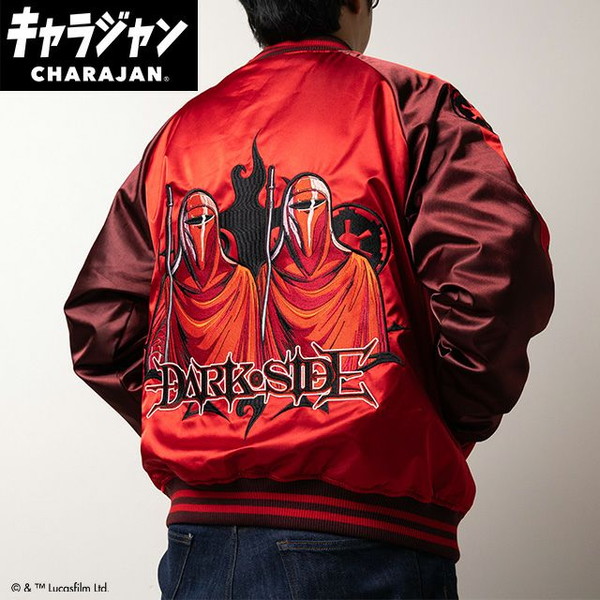 2535039200 スター・ウォーズ 皇帝のロイヤル・ガード/スカジャン(3L) 丸眞