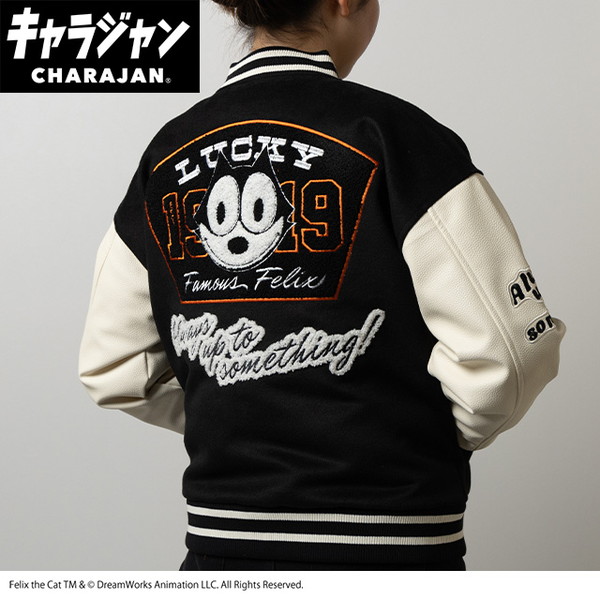 4755022500 フィリックス ラッキーキャット スタジャン(3L) 丸眞