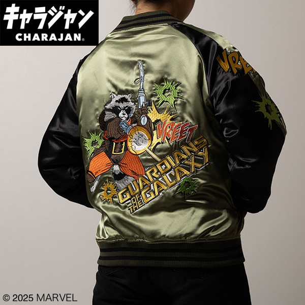 楽天市場】スカジャン メンズ ブルゾン ジャケット ドクタースランプ 楽天市場】スカジャン メンズ ブルゾン ジャケット ドクタースランプ