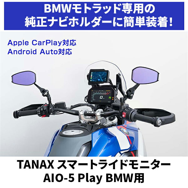 楽天市場】☆送料無料☆TANAX×CHIGEE SRS-015P【スマートライド