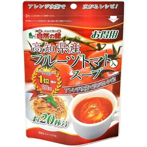 味源 得用 フルーツトマト入スープ 160g× 20 メーカー直送 プレゼント ギフト