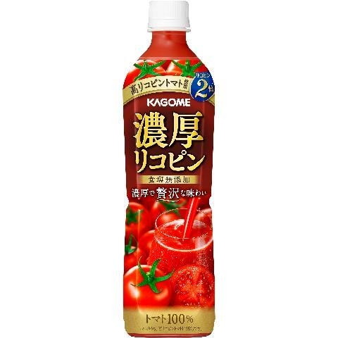 カゴメ 濃厚リコピンジュース スマートペット 720ml× 15 メーカー直送 プレゼント ギフト