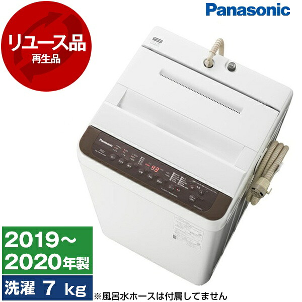 Panasonic 洗濯機 NA-F70PB13 2019年製　7kg 送料無料 楽天市場】洗濯機 中古 7kg パナソニック NA-F70PB13 2019年〜2020年製