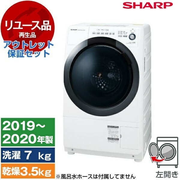 楽天市場】♪♪SHARP ES-W111-SL（左開き）♪【送料無料】【基本設置料