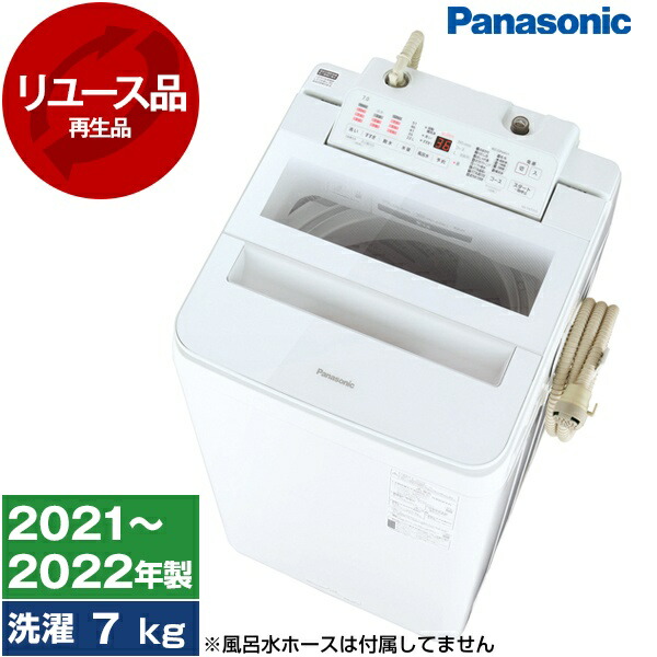 【電気冷蔵庫・凍結器特集】日毎夜毎の召し上がるを楽に楽しげに！