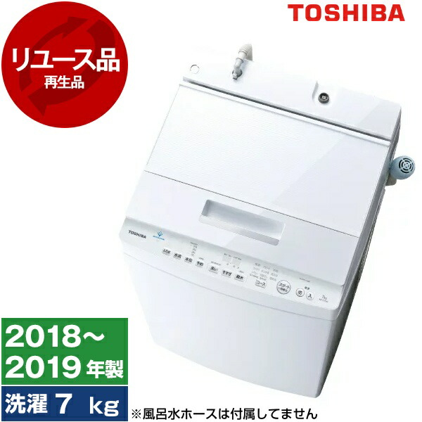 TOSHIBA ZABOON AW-7DH3 縦型洗濯機 7kg 2023年製 TOSHIBA 東芝 全自動洗濯機 洗濯7.0kg AW-7DH3-W (宅配サイズ商品