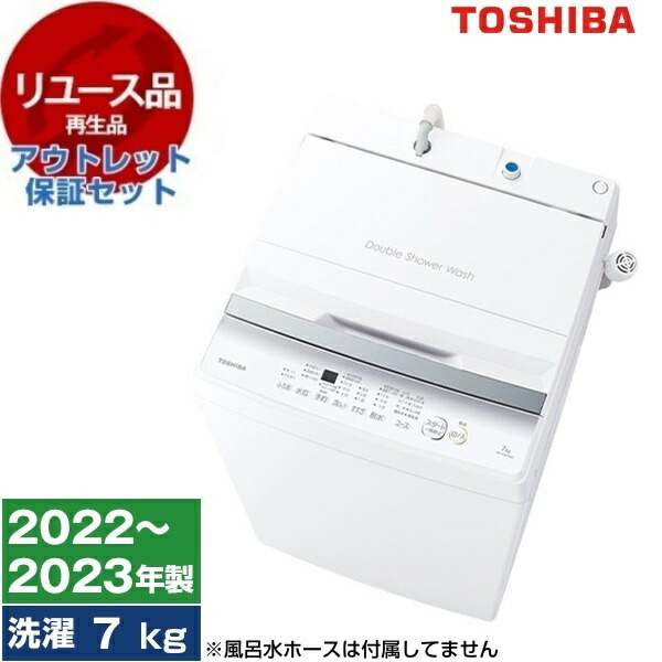楽天市場】【レビューキャンペーン実施中！】【リユース 