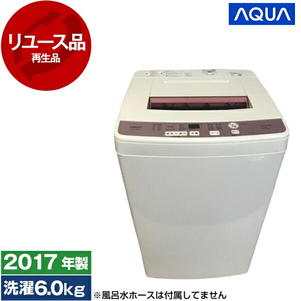 ♻️送料設置無料 YAMADA 洗濯機YWM-T60H1 送料設置無料 YAMADA 洗濯機