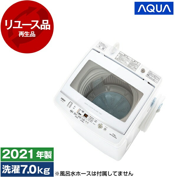 楽天市場】※2022年 AQUA 6kg 全自動洗濯機 AQW-KS6N (1224CH)7CY-1