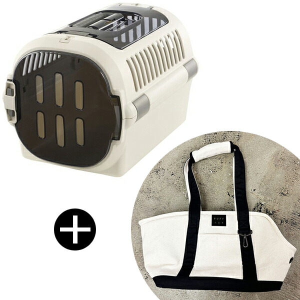 Richell キャンピングキャリーファイン ダブルドア M アイボリー + PUFF pet carry canvas tote M P24002-15 ブラック ペットキャリー セット