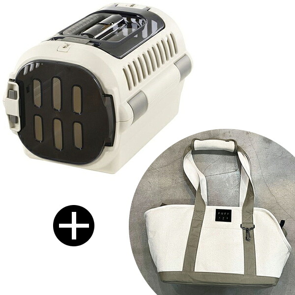 Richell キャンピングキャリーファイン ダブルドア S アイボリー + PUFF pet carry canvas tote M P24002-21 ベージュ ペットキャリー セット｜総合通販PREMOA 店