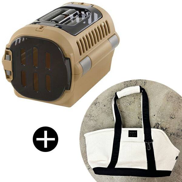 Richell キャンピングキャリーファイン ダブルドア S ブラウン + PUFF pet carry canvas tote M P24002-15 ブラック ペットキャリー セット