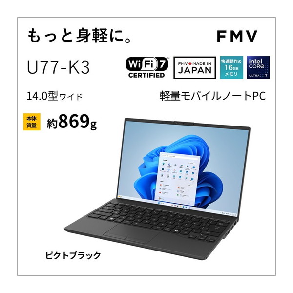 ～勝手もと家電特集～日毎夜毎の一皿分の料理が楽しげになる！