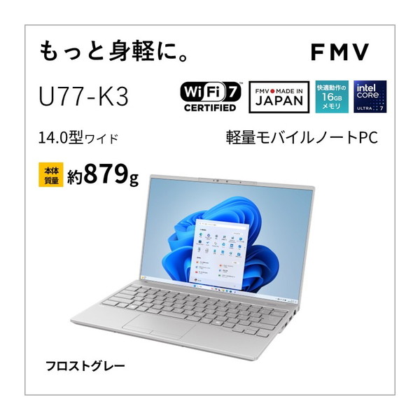 ～勝手もと家電特集～日毎夜毎の一皿分の料理が楽しげになる！