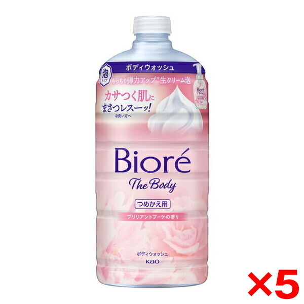 【5個セット】花王 ビオレ ザ ボディ 泡タイプ ブリリアントブーケの香り つめかえ用 780ml